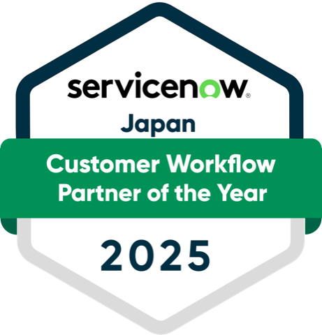 Customer Workflow Partner of the Year (Japan, 2025) badge