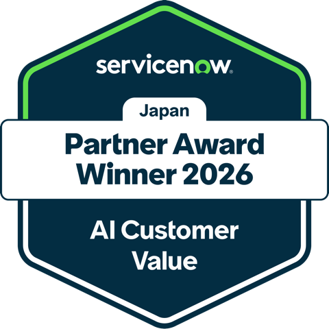 AI Customer Value Partner Award (Japan, 2026) badge